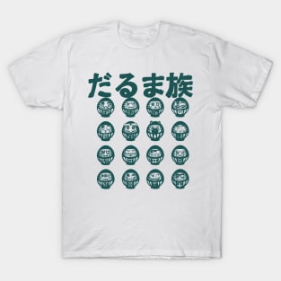 The Daruma tribe (monochrom version) T-Shirt